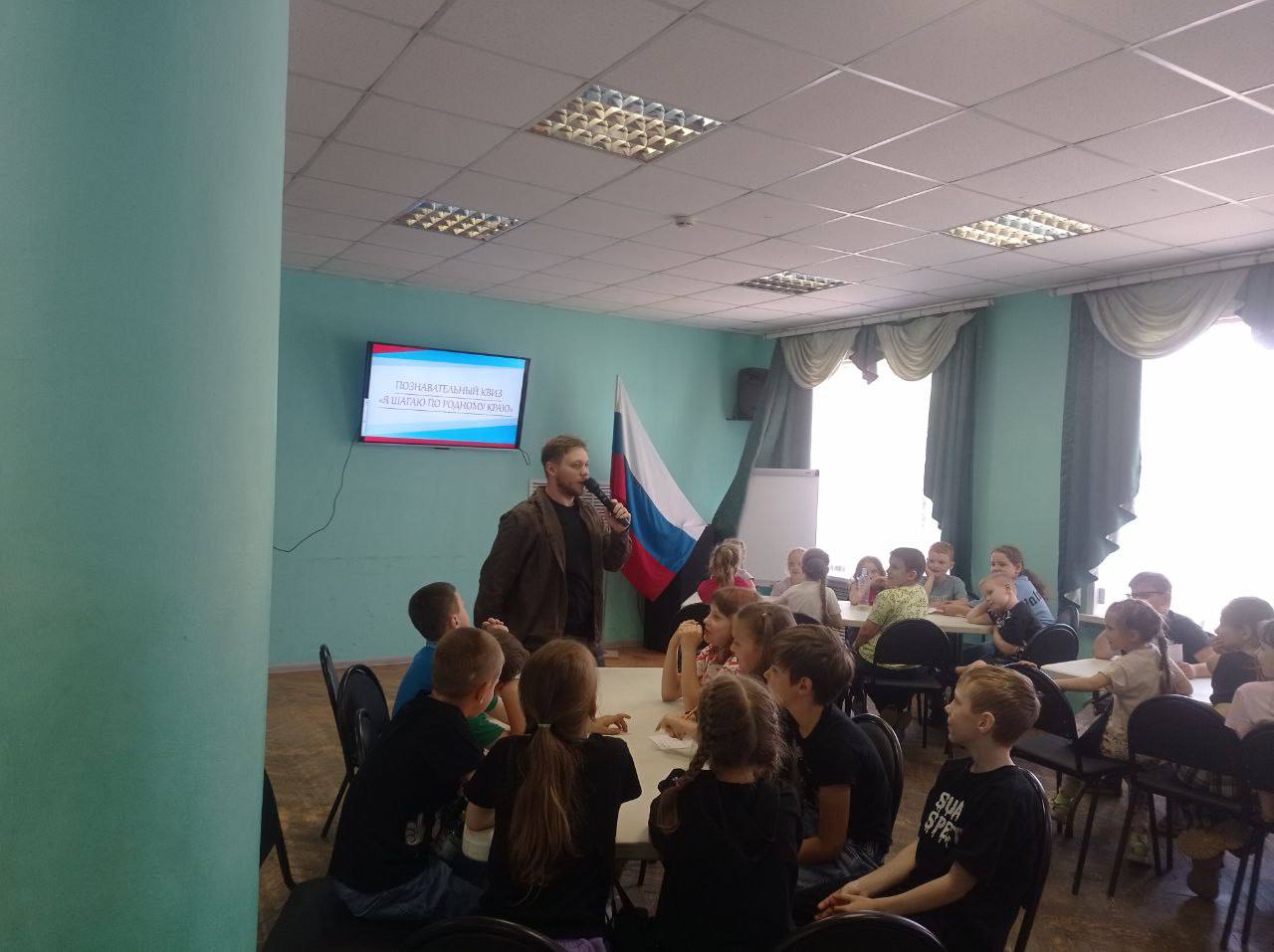 Квиз «Я шагаю по родному краю».