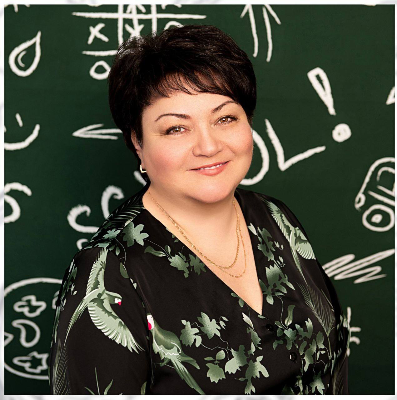 Малицкая Елена Владимировна.