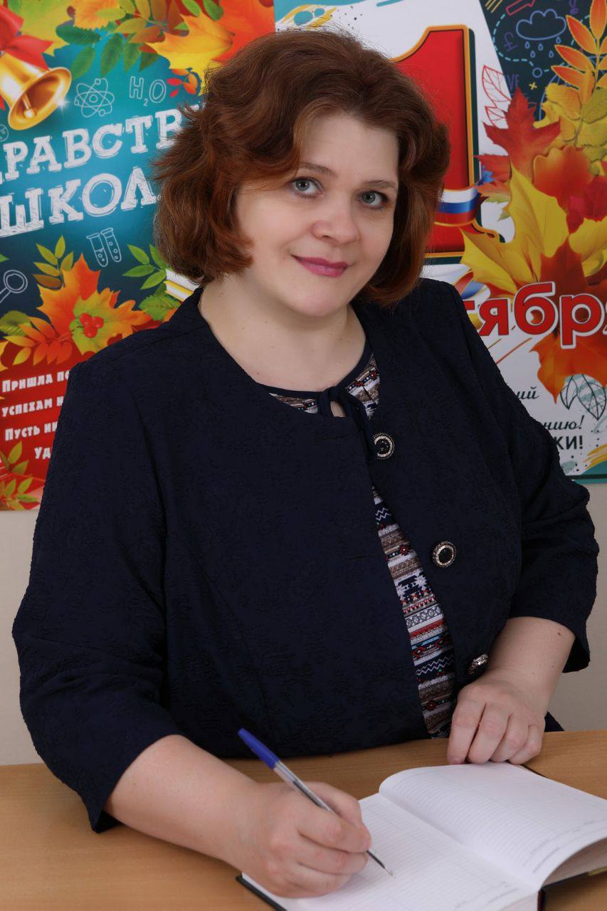 Филипенкова Анна Александровна.